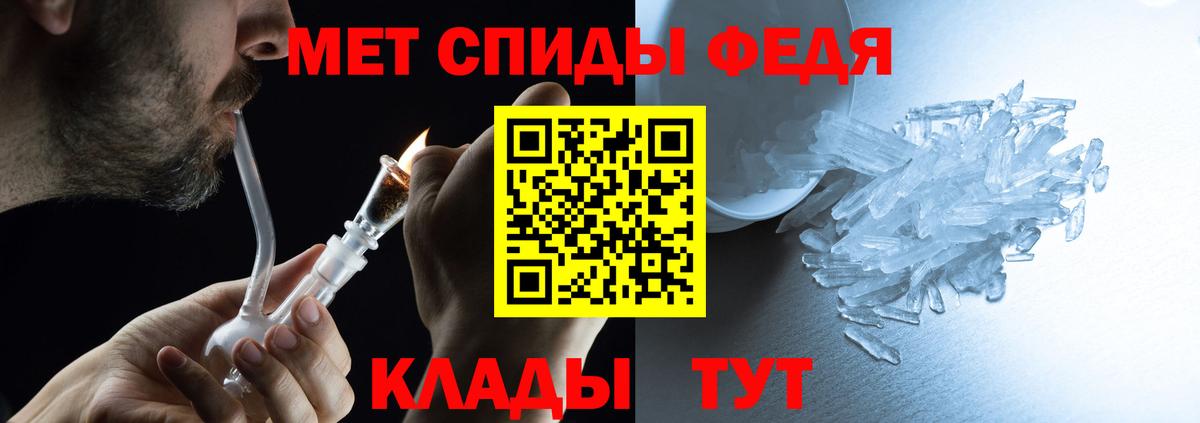 Саратов  АМФ Розовый  Вход с VPN 