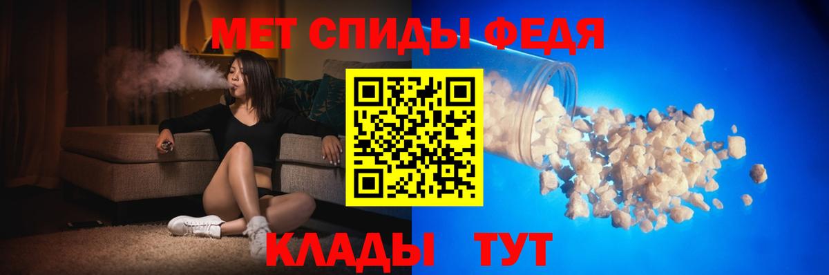 АМФ VHQ Саратов