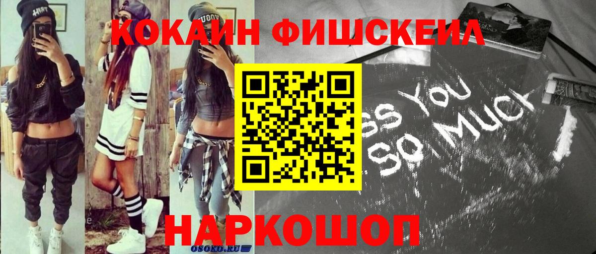 КОКАИН 98%  COCAIN VHQ  COCAIN  Саратов  Вход с VPN 