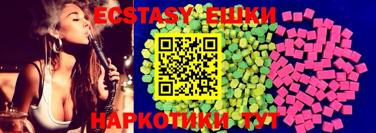 Ecstasy louis Vuitton Саратов
