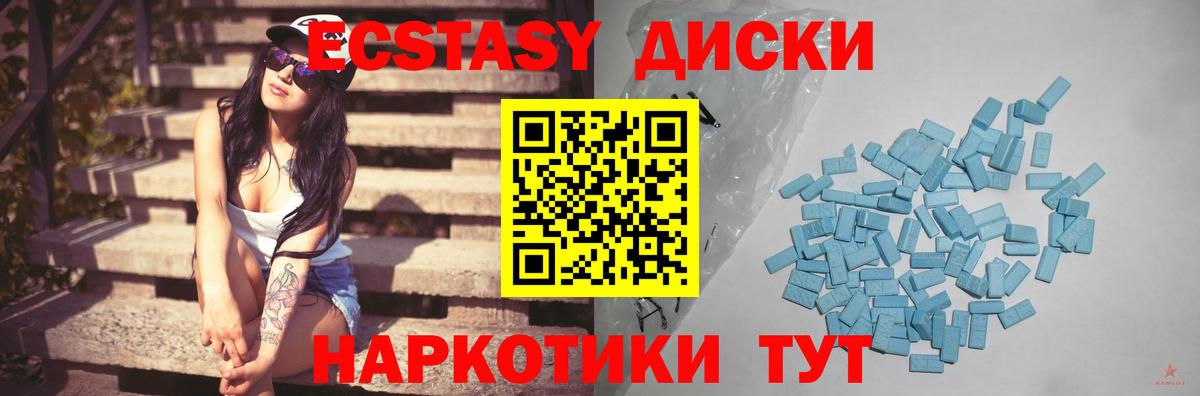 Саратов  Ecstasy Punisher  купить   Вход с VPN  Экстази 