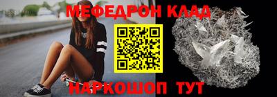 прущая мука Рыбинск