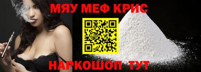 прущая мука Рыбинск