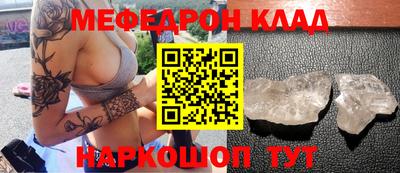 соль ск Рузаевка