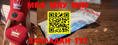 прущая мука Рыбинск