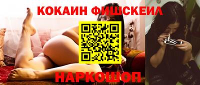 прущая мука Рыбинск