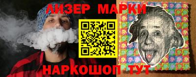 соль ск Рузаевка