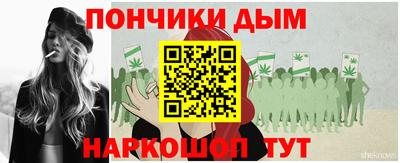 прущая мука Рыбинск