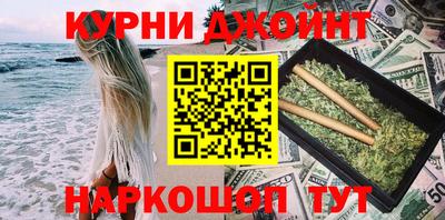 прущая мука Рыбинск
