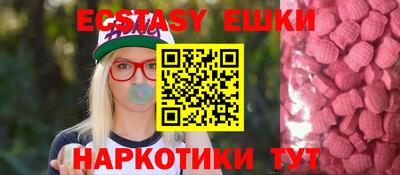 соль ск Рузаевка