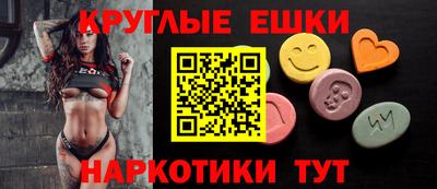 соль ск Рузаевка