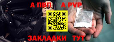 соль ск Рузаевка