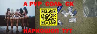 прущая мука Рыбинск
