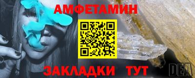 прущая мука Рыбинск