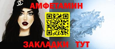 прущая мука Рыбинск