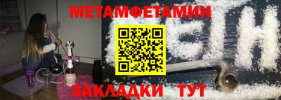 соль ск Рузаевка