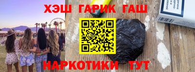 прущая мука Рыбинск