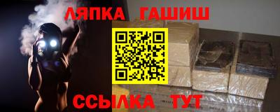 соль ск Рузаевка