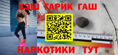 прущая мука Рыбинск