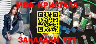 прущая мука Рыбинск