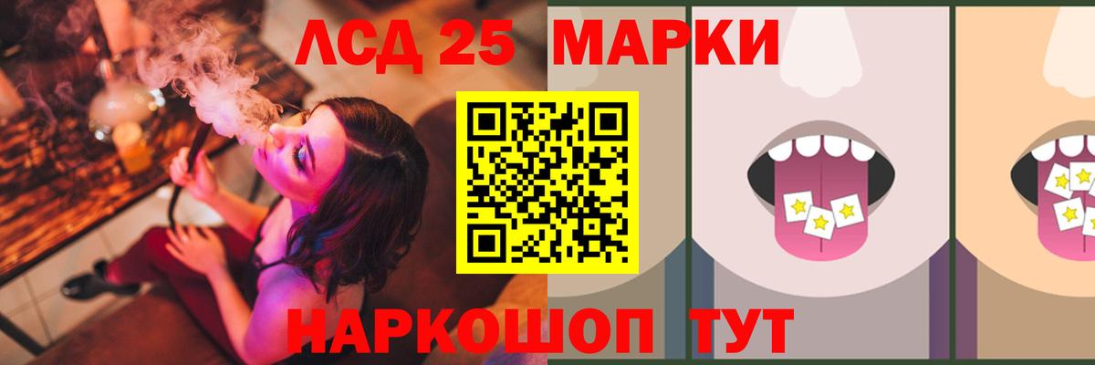Саратов  блэк спрут ССЫЛКА  LSD-25 экстази  Вход с VPN  Лсд 25 экстази ecstasy 