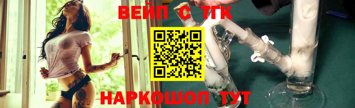 ссылка на мегу ссылка  магазин    Вход с VPN  ТГК THC oil  Саратов 