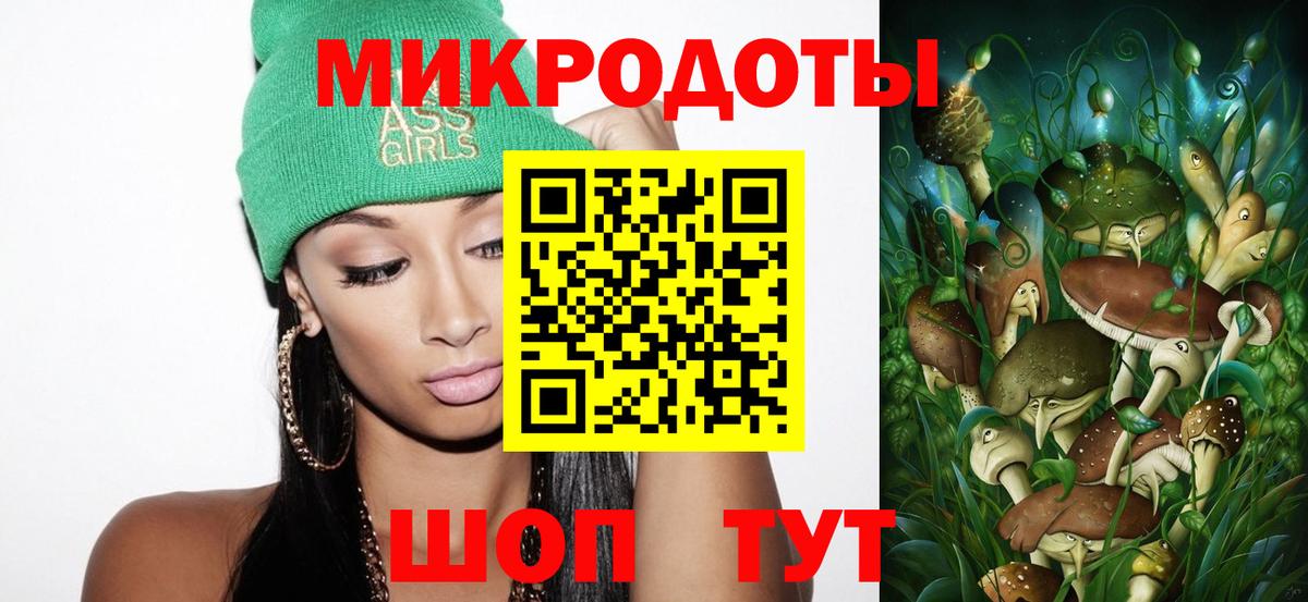 Галлюциногенные грибы мицелий  Вход с VPN  Саратов 