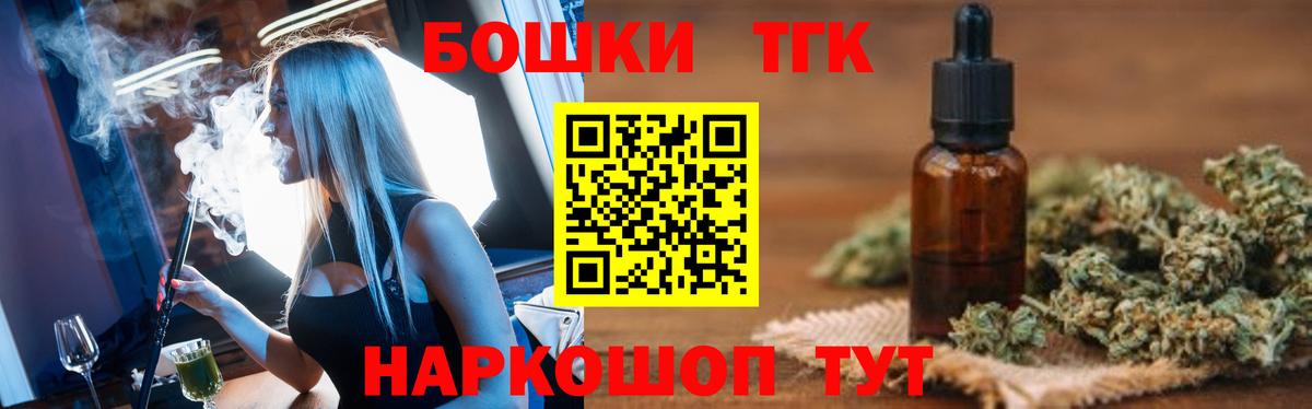 Конопля ГИДРОПОН  Вход с VPN  Саратов  Канабис Bruce Banner  Бошки Шишки MAZAR 